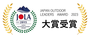 japan outdoor leaders award 2023